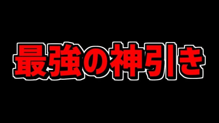 2024年のパズドラが神ゲー過ぎてヤバい。セルラン1位確定演出！！！【パズドラ】