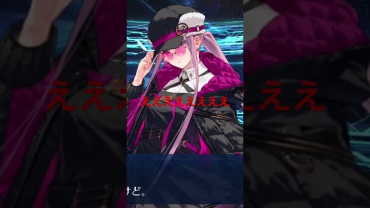 2年連続FGO福袋