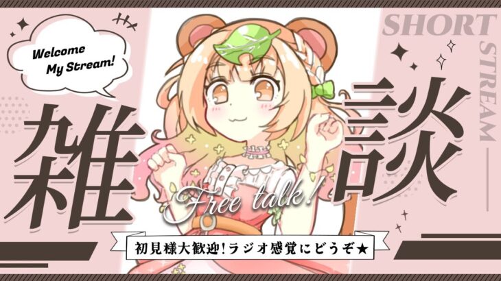 【#グラブル 34】4か月目！微課金勢の出戻り騎空士6年ぶりの復帰！日課雑談 #Shorts 【Vtuber / ちむたぬき】