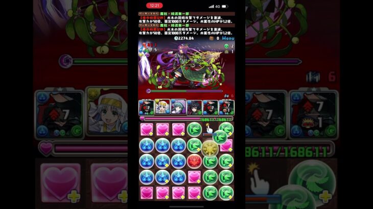 修羅チャレンジ！攻略3Fミストルテイン#パズドラ #無一郎