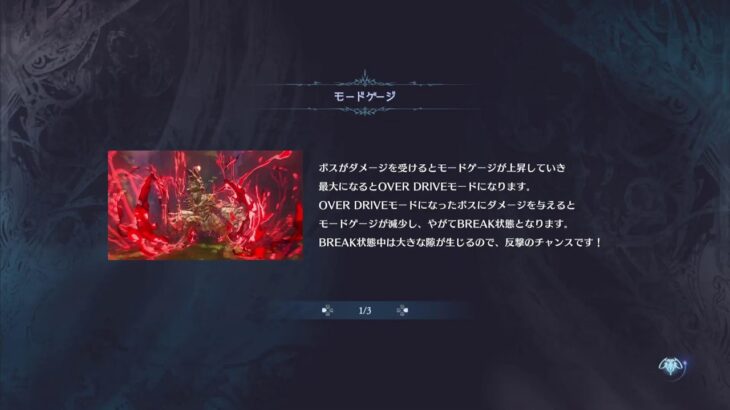 [後半マルチ。4章] 参加OK! 初心者 グランブルーファンタジー リリンク の旅 Game Live #グラブル #PS5 #PS4