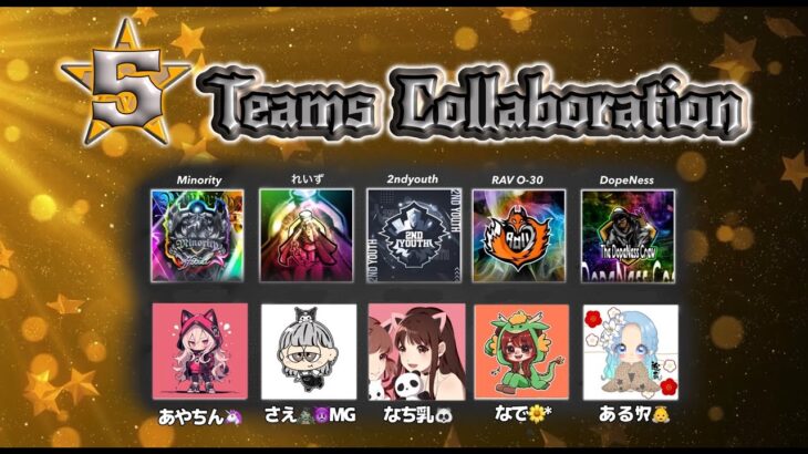 【荒野行動】 5team collaboration𓂃 ≫ QT  1DAY League【JP】　2024.1.11