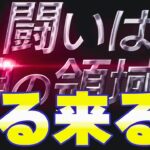 【9周年】闘いはスパーキン神コロの領域へ【ドッカンバトル】