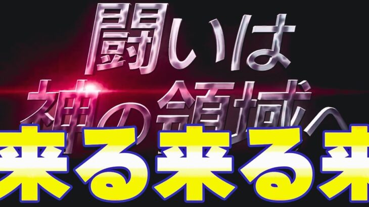 【9周年】闘いはスパーキン神コロの領域へ【ドッカンバトル】