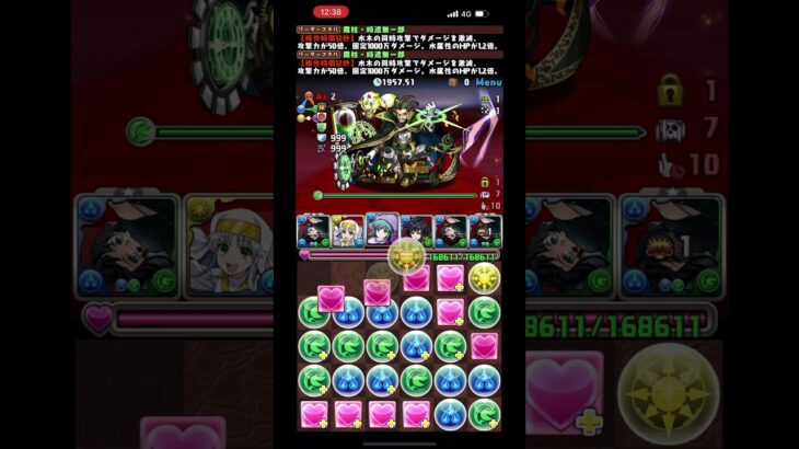 修羅チャレンジ！攻略9Fウィジャス#パズドラ #無一郎