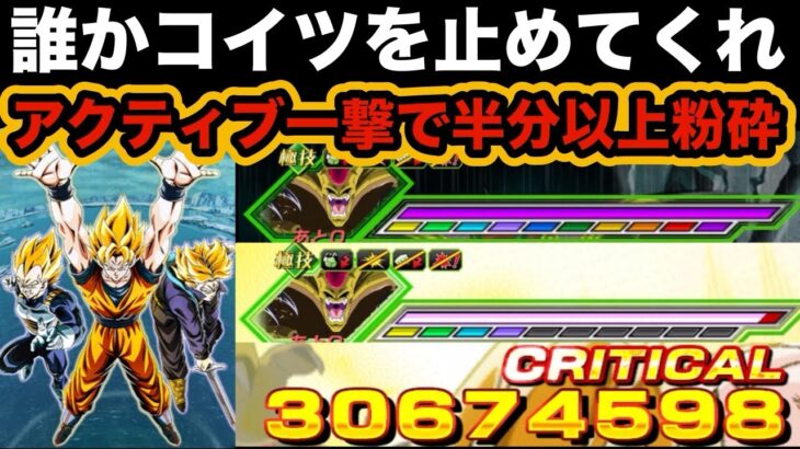 三大超サイヤ人がとことん止まらない【ドッカンバトル】【Dragon Ball Z Dokkan Battle】レッドゾーン劇場版2新ステージvsヒルデガーン攻略‼︎