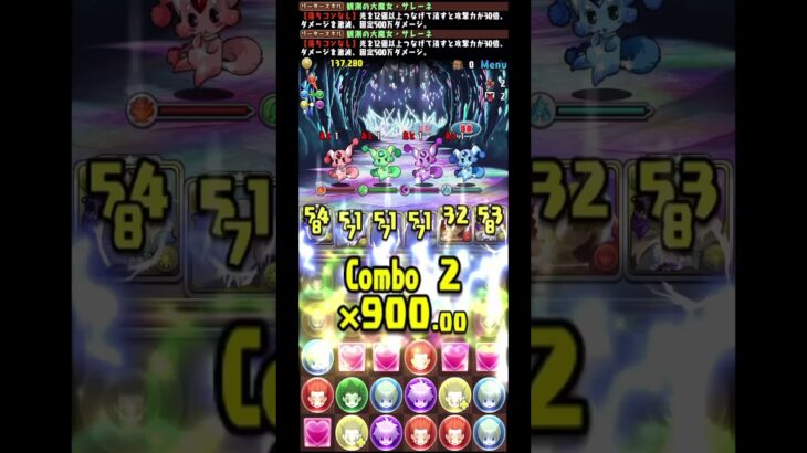 【パズドラ】狂練の洞窟！ビスケ編成サレーネ！超つなげループ！ #パズドラ #狂練の洞窟 #超重力  #HUNTER×HUNTER #ハンターハンター #ビスケ