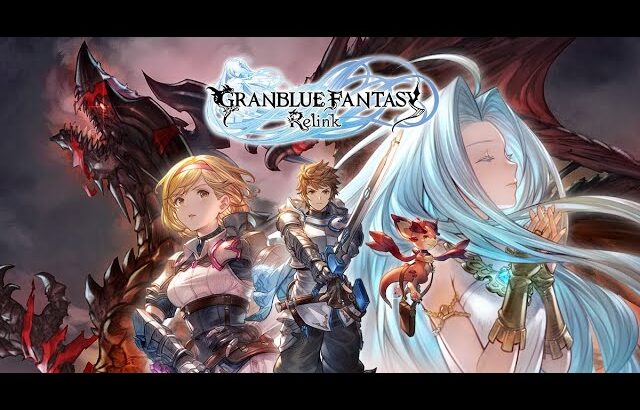 【グラブル: リリンク 体験版】修行 | PS5【GRANBLUE FANTASY:Relink DEMO】