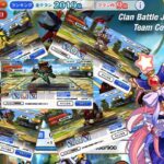 [Princess Connect Re:Dive] Best Team Comps. Jan 24 Clan Battle Review
