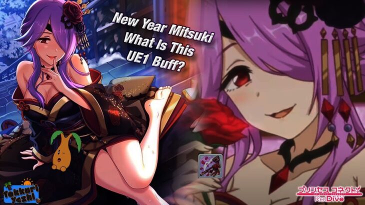 [Princess Connect Re:Dive] New Year Mitsuki UE1 Buff Is Surprising!