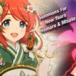 [Princess Connect Re:Dive] What Is This Luck! Summons For New Year Homare & Misato