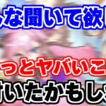 【ロマサガRS】ロマサガRSの今後についてヤバいことに気付いてしまったかもしれない…【ロマンシング サガ リユニバース】