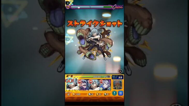 真人のSS比べてみた【モンスターストライク】#モンスト #呪術廻戦