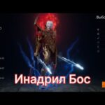 lineage 2m Бомбим