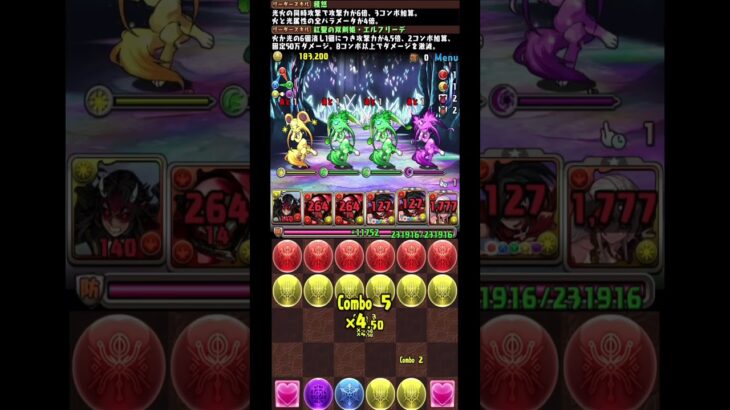 【パズドラ】狂練の洞窟！積怒×エルフリーデ！#パズドラ #狂練の洞窟 #超重力 #鬼滅の刃 #上弦の鬼 #積怒