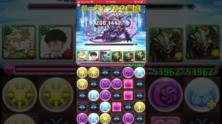 前夜祭チャレンジ　レアリティ　#パズドラ