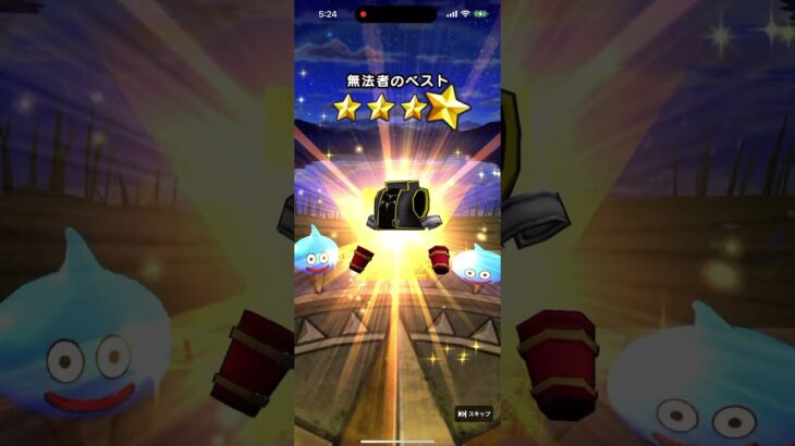 新年一発ドラクエウォークガチャ#ドラクエウォーク