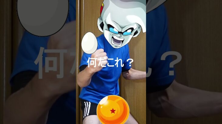 ドラゴンボールクイズ「なんだコイツは？」