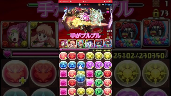 ラストパズル　 #パズドラ