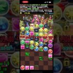 【パズドラ】炭治郎最新編成での多次元がヤバすぎた！闇ユリシャ戦無対策でも楽勝な時代に