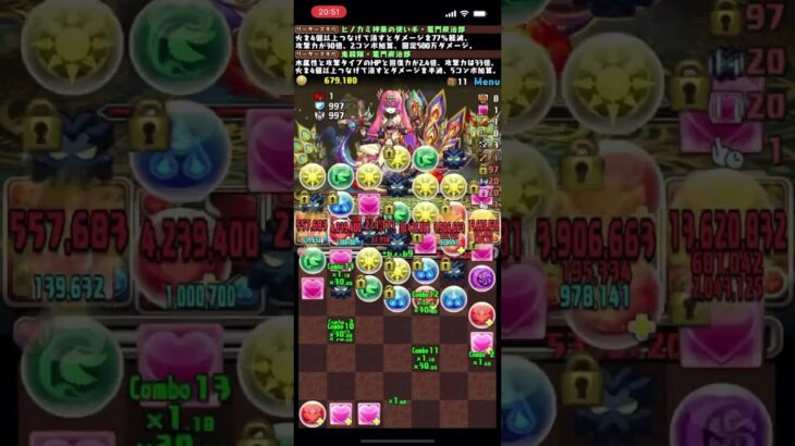 【パズドラ】炭治郎最新編成での多次元がヤバすぎた！闇ユリシャ戦無対策でも楽勝な時代に