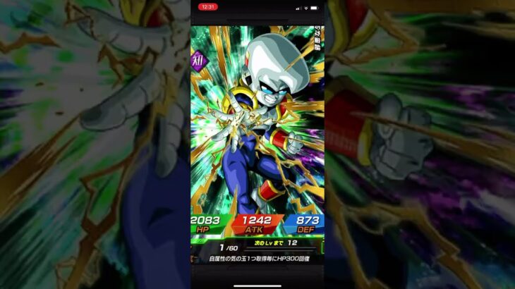 【ドッカンバトル】年末フェス孫悟空３ラスト１０連！！！【ドラゴンボール】#ドラゴンボール #ドッカンバトル #孫悟空