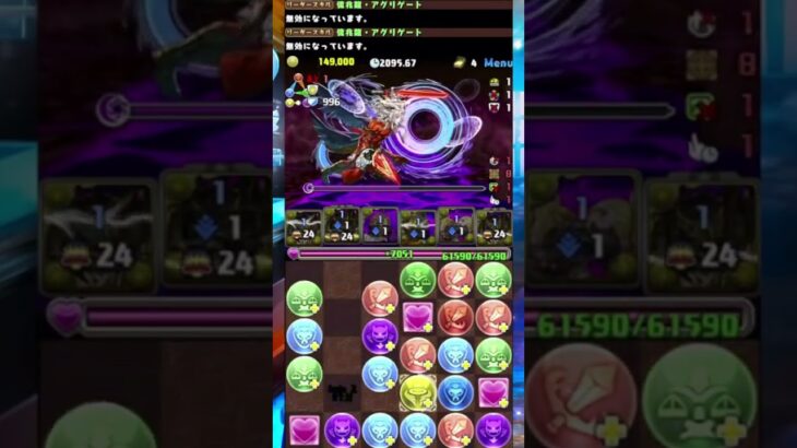 【パズドラ】極悪チャレンジ、ルシファー1手突破可能w #vtuber #パズドラ #九ツ儡しゃち #極悪チャレンジ