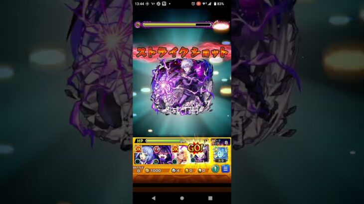 禁忌29で五条悟のSS使ってみた！ #モンスト