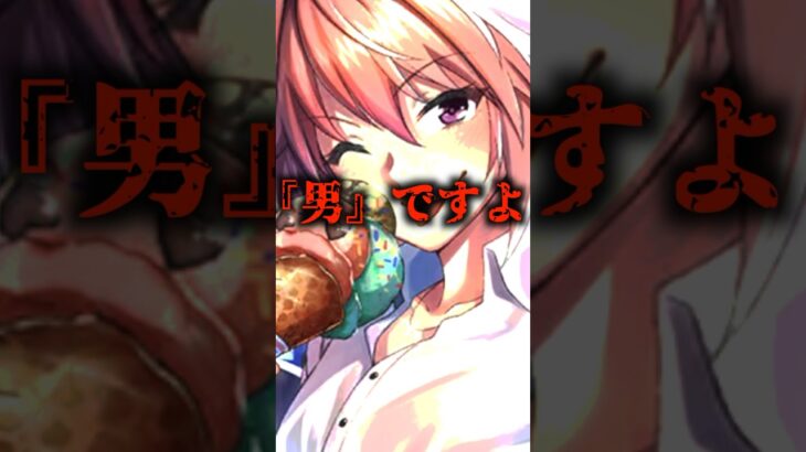 8割のFGOマスターが”ガチ”で心が折れる瞬間5選wwwww #FGO #shorts