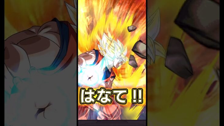 【ドッカンバトルガチャ】9周年のDOKKANフェス　ブロリー出るまで毎日１０連まわしつづけてみた～ステップアップ４段階目までいったの初めて！