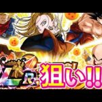 9周年チケットガシャ！LR狙ってる♡♡【ドッカンバトル#1922】【DragonballZ Dokkan battle】