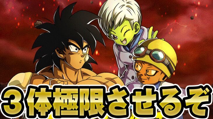 【ドカバト生】復刻極限が苦痛です【ドッカンバトル】【DRAGONBALL Z Dokkan Battle】