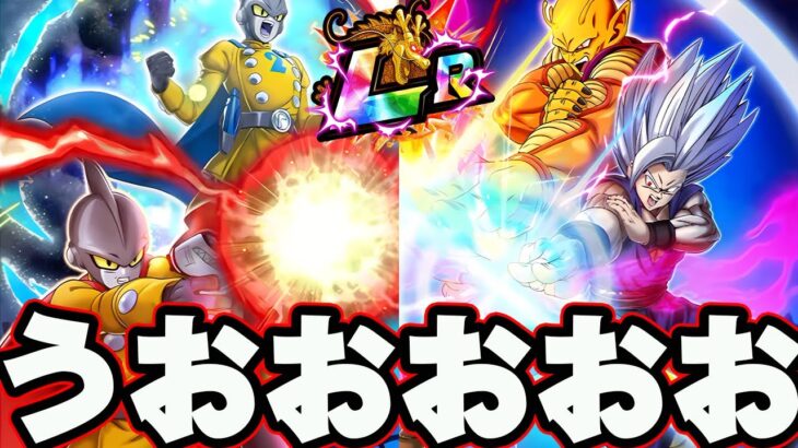 【ドッカンバトル】第２弾最新情報！ビースト、ガンマについて！！【DRAGONBALL Z Dokkan Battle】