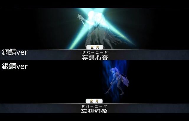 【FGO】バレンタイン2024 vs星座に導かれし乙女を星1&2鯖で適当に＋α