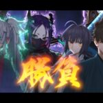 Fate/Samurai Remnant : Evento Colaborativo FGO (FINAL) – Reacción en Español || Stream FGO 1357