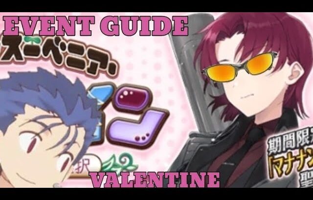 GUIA de EVENTO do FGO mucho rápido:Valentine