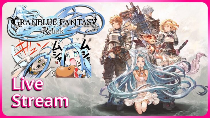 Playstation Farm Silver Centrum & Helping – Granblue Fantasy Relink