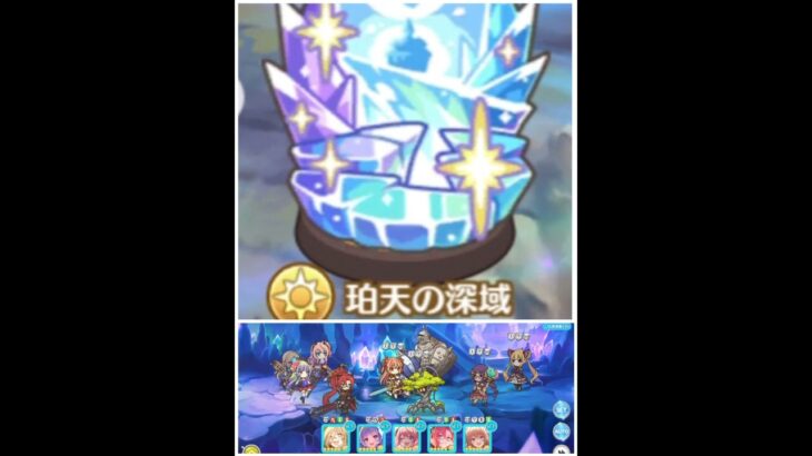 Princess Connect! Re:Dive BGM – Deep Area Zone Quest Battle (Light)【プリコネR】