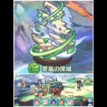 Princess Connect! Re:Dive BGM – Deep Area Zone Quest Battle (Wind)【プリコネR】
