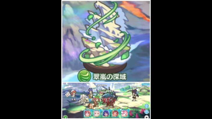 Princess Connect! Re:Dive BGM – Deep Area Zone Quest Battle (Wind)【プリコネR】