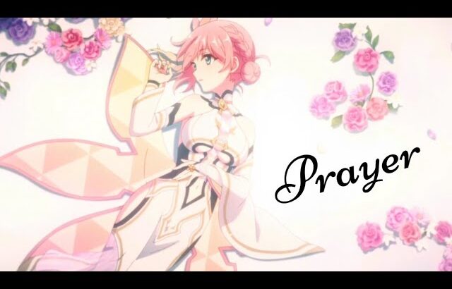 [Princess Connect Re:Dive] Prayer