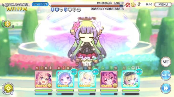 【プリコネR】クランバトル４段階目【２４年２月】【フルオート】【シードレイク　８０００万】【魔法】