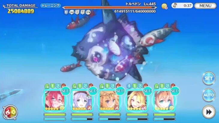 【プリコネR】クラバト4段階目　トルペドン　オペコ10800　目押し0