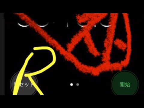 【モンスト・モンスターストライク】覇者の塔RTA #ゲーム #RTA #モンスト#覇者の塔 #