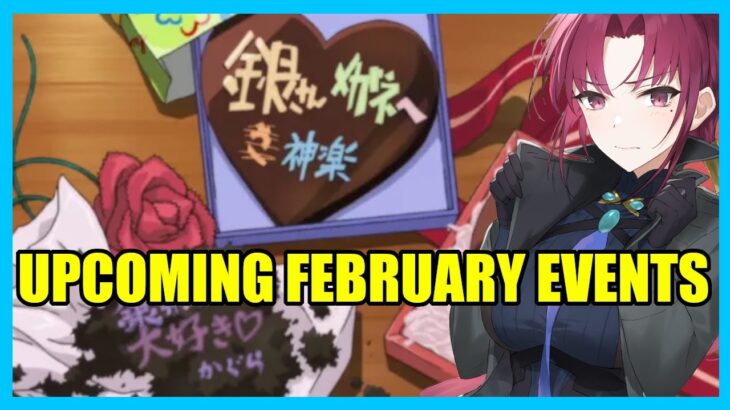 Upcoming February Events [Fate/Grand Order]