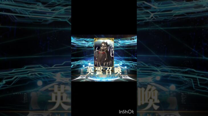 【fgo】唐突なセミ様チャレンジ（ガチャ実況）