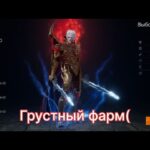 lineage 2m 78 up!!Дальше печаль(