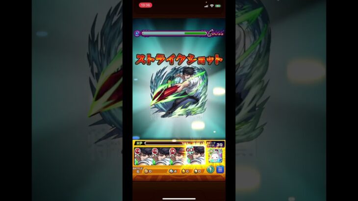 伏黒甚爾が強すぎる！【モンスト】 #ゲーム実況 #ゲーム実況 #ゲーム #モンスト #trending #モンスターストライク #shorts #short #shortvideo