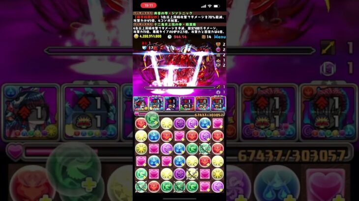 【パズドラ】ジントニ最強相方は猗窩座！極悪ボス半分以上から一撃で倒せます