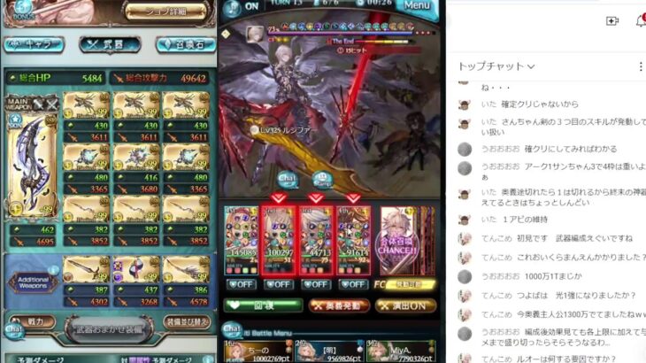 【グラブル】サンダルフォンに動画を破壊された漢のガチャとスパルシ